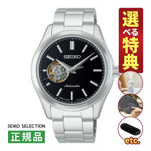 �y�I�ׂ���T�t�I�z�Z�C�R�[�Z���N�V���� ���J�j�J�� �����Y �r���v HFB003J S�V���[�Y ��������(�芪�t) �X�e�����X�o���h �A�i���O SEIKO SELECTION ���[�J�[�ۏ�3�N �������K�i�i6���V���i�j�i.Q