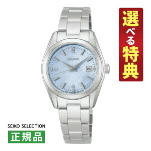 �y�I�ׂ���T�t�I�z�Z�C�R�[�Z���N�V���� ���f�B�[�X �r���v HFH003P S�V���[�Y �N�I�[�c �X�e�����X�o���h �A�i���O SEIKO SELECTION ���[�J�[�ۏ�3�N �������K�i�i.QL�j
