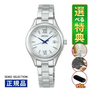 �y�I�ׂ���T�t�I�z�Z�C�R�[�Z���N�V���� �\�[���[�d�g ���f�B�[�X �r���v HFE001J S�V���[�Y �X�e�����X�o���h �A�i���O SEIKO SELECTION ���[�J�[�ۏ�3�N �������K�i�i5���V���i�j�i.QL�j