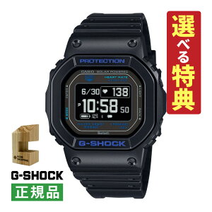 �y�I�ׂ���T�t�I�z�ؐ����v�X�^���h�t �J�V�I CASIO �r���v DW-H5600-1A2JR G�V���b�N G-SHOCK �����Y G-SQUAD EVER COLOR �\�[���[ USB�[�d �����o���h �f�W�^�� Bluetooth���� ���[�J�[�ۏ�1�N�i�������K�i