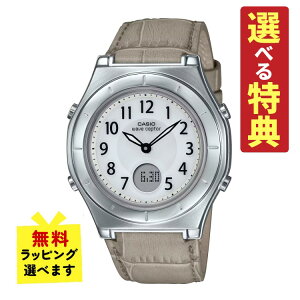 �y���p���̂�����̂������I�I�ׂ���T�t�I�z�������K�i �J�V�I �\�[���[�d�g���v ���f�B�[�X �r���v �J�V�I �E�F�[�u�Z�v�^�[ CASIO wave ceptor LWA-M145L-8AJF(LWAM145L8AJF) �d�g�r���v/�\�[���[���v