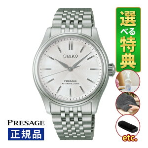 �y�I�ׂ���T�t�I�z�Z�C�R�[ �v���U�[�W�� ���J�j�J�� �����Y �r���v HCC001J �N���V�b�N�V���[�Y ���� �R�A�V���b�v��p ��������(�芪�t) �X�e�����X �A�i���O SEIKO PRESAGE ���[�J�[�ۏ�3�N ��