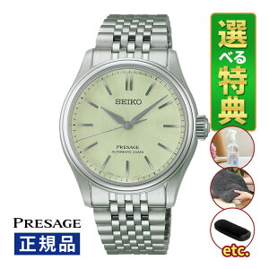 �y�I�ׂ���T�t�I�z�Z�C�R�[ �v���U�[�W�� ���J�j�J�� �����Y �r���v HCC002J �N���V�b�N�V���[�Y ��|�F �R�A�V���b�v��p ��������(�芪�t) �X�e�����X �A�i���O SEIKO PRESAGE ���[�J�[�ۏ�3�N 