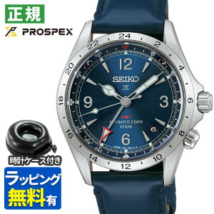�i�ی^���v�P�[�X�t�j�Z�C�R�[ �v���X�y�b�N�X ���J�j�J�� �����Y �r���v HBC008J �A���s�j�X�g �R�A�V���b�v��p GMT ��������(�芪�t) ���v�o���h �A�i���O SEIKO PROSPEX Alpinist ���[�J�[�ۏ�3�N 