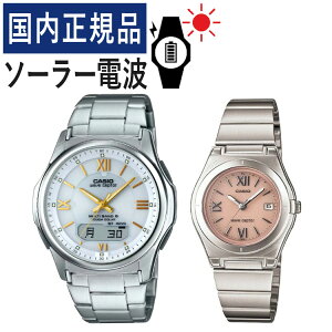 yJVI\[[dgv yAEHb`zyKizJVI EF[uZv^[ CASIO wave ceptor WVA-M630D-7A2JFELWQ-10DJ-4A1JF yArvZbgi.QLj