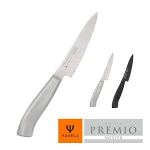 NZ (YAXELL) PREMIO MODERN (v~I _) yeBiCt 124mm (31539 Vo[/31541 ubN)  I[XeX ̍\ tbfR[g Vv q y 12.4cmi.QLj