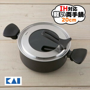 L KAI DW5644 y(IHΉ) 20cm ĂĒu KXWt }[uR[eBO PFOA/PFOSt[ IH KX y 20Z` ibsOsji.QLj