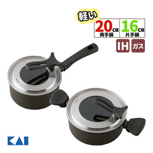 yyZbgz L KAI DW5644 y(IHΉ) 20cmDW5642 yЎ(IHΉ) 16cm KXWt }[uR[eBO PFOA/PFOSt[ IH KX y  20Z` 16Z`ibs