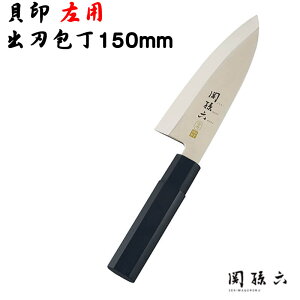 p̕ Li邵j֑Z (܂낭jon 150mm  Аn pa a on p XeX AK1122 (AK1122) {iMade in Japanji.QLj