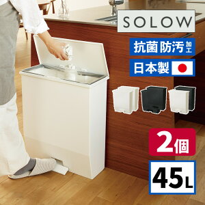 yr[ŃR[q[v[gzyʂɕ֗ 2ZbgzS~ X RISU SOLOW \E y_I[vCh 45L (zCg 179788/ubN 179795) _Xg{bNX ӂt LX^[t 
