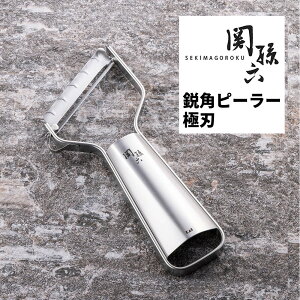 �L�� DH3356 �֑��Z �I�[���X�e�����X �s�p�s�[���[ �ɐn �t�b�N�|�� ���[ �H��@�Ή��i.QL�j