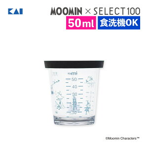 L KAI v [~×SELECT100 t^tvʃJbv 50ml DH3210 vʃJbv H@Ή Wt VRW W[Jbv  傳 ڐ ǂ݂₷ 킢 [~fUC  