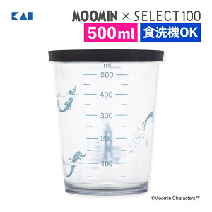 L KAI v [~×SELECT100 t^tvʃJbv 500ml DH3212 vʃJbv H@Ή Wt VRW W[Jbv ڐ ǂ݂₷ 킢 [~fUC  Lb`pi 