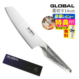 【ギフトBOX無料】【ゆびさきトング特典】グローバル GS-5 菜切り 14cm GSシリーズ 単品 グローバル 包丁 野菜 ナイフ キッチンツール 切れ味 右利き 左利き 高級 日本製 MADE IN JAPAN（.QL）