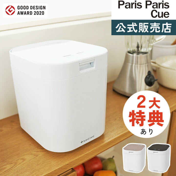 楽天市場】【公式販売店】2大特典＆レビュー特典付 シマ株式会社 生 
