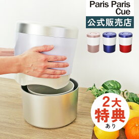 【公式販売店】2大特典＆レビュー特典付 シマ株式会社 生ごみ減量乾燥機 パリパリキュー ライト フィルター1個付属 PCL-35 生ゴミ処理機 家庭用 温風乾燥式 （ラッピング不可）（.QL）