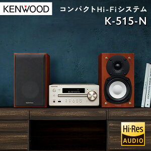 �y�~�j�R���|�z�P���E�b�h K-515-N �S�[���h�iKENWOOD/K515N/Bluetooth/�u���[�g�D�[�X/�n�C���]/USB//NFC�Ή�/AM�EFM���W�I/���C�hFM/�R���p�N�g/�����߁j�i���b�s���O�s�j�i.QL�j