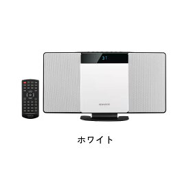 【レビューで選べる特典】ケンウッド CDコンポ コンパクトHi-Fiシステム LCA-10 LCA-10-W (ブラック/ホワイト) ミニコンポ CD再生 Bluetooth ワイドFM USB対応 コンポ CDプレーヤー 音楽プレーヤー スリム コンパクト シンプル JVC KENWOOD（ラッピング不可）（.QL）