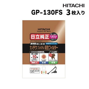  pbNtB^[ ڂpbN imeN v~AqtB^[ GP-130FS 3 CV-^p pbN ݃pbN V[ӂt ߐo R L |ibsOsji.QLj