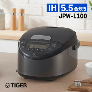 �^�C�K�[���@�r IH�W���[���ъ� JPW-L100 �_�[�N�O���[ 5.5������ �������� ���ъ� ���уW���[ �W���[���ъ� ���� �ɂ��܋��� IH ���� ���� �Ⓚ���� ���ɂ��� ���� �G�� ���߂� ���� ���� �p����