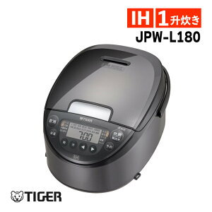 �^�C�K�[���@�r IH�W���[���ъ� JPW-L180 �_�[�N�O���[ 1������ �������� ���ъ� ���уW���[ �W���[���ъ� ���� �ɂ��܋��� IH ���� ���� �Ⓚ���� ���ɂ��� ���� �G�� ���߂� ���� ���� �p�����y