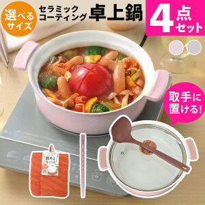 yIׂJ[TCY4_ZbgzJNZ[ Rg Z~bNR[eBO  sN/O[ 18cm/24cm/28cm L I[iCڐt ₷ؔ I[hYx[ 