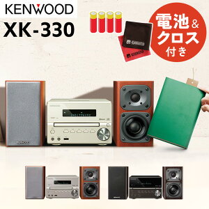 �i�d�r���������N���X�t�j�P���E�b�h XK-330 �~�j�R���| �S�[���h �u���b�N KENWOOD XK330N Bluetooth �u���[�g�D�[�X �n�C���] USB NFC�Ή� AM�EFM���W�I ���C�hFM �R���p�N�g �����߁i.QL�j