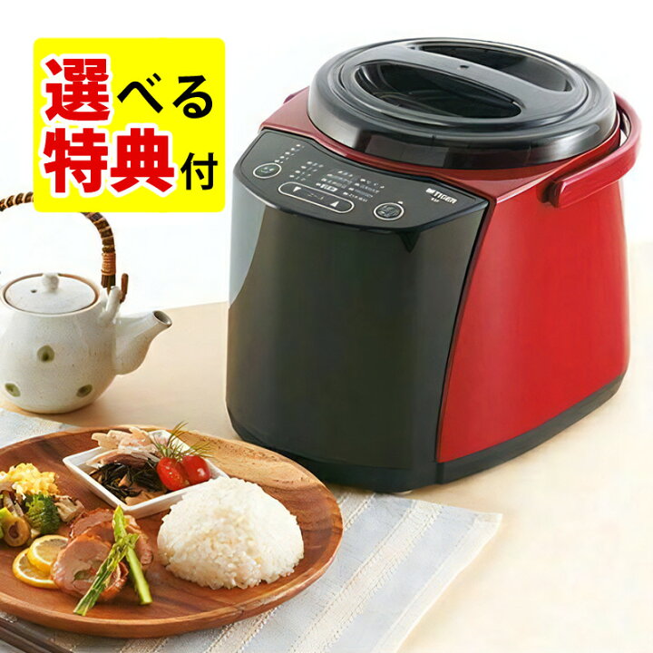 楽天市場】【選べる特典付き】精米器 タイガー魔法瓶 RSF-A100-R 
