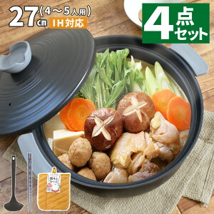 ���� 4�_�Z�b�g �y�畗���� IH �K�X�� 24cm K-10661BK 3-4�l�p �� �L�� DE6319 �I�[���i�C�����ڐ��t������ �`���R�[���u���b�N �� DH8090 ����₷���ؔ� 27cm �O���[ �� �T���x���� K72904 �C�G���[ 