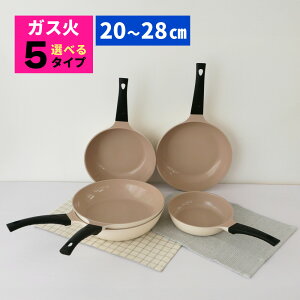 IGg Z~bNR[eBO tCp (20cm/26cm/28cm/24cm [^/ؓ 28cm) Pi KX Z~bN PFOAEPFOSt[ y ϋv  KXR  Lb`pi fB[vp