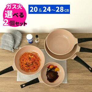 y20cmIׂ4^CvzIGg Z~bNR[eBO tCp 2_Zbg 20cm/26cm/28cm/24cm [^/ؓ 28cm KX Z~bN PFOAEPFOSt[ y ϋv  KXR 