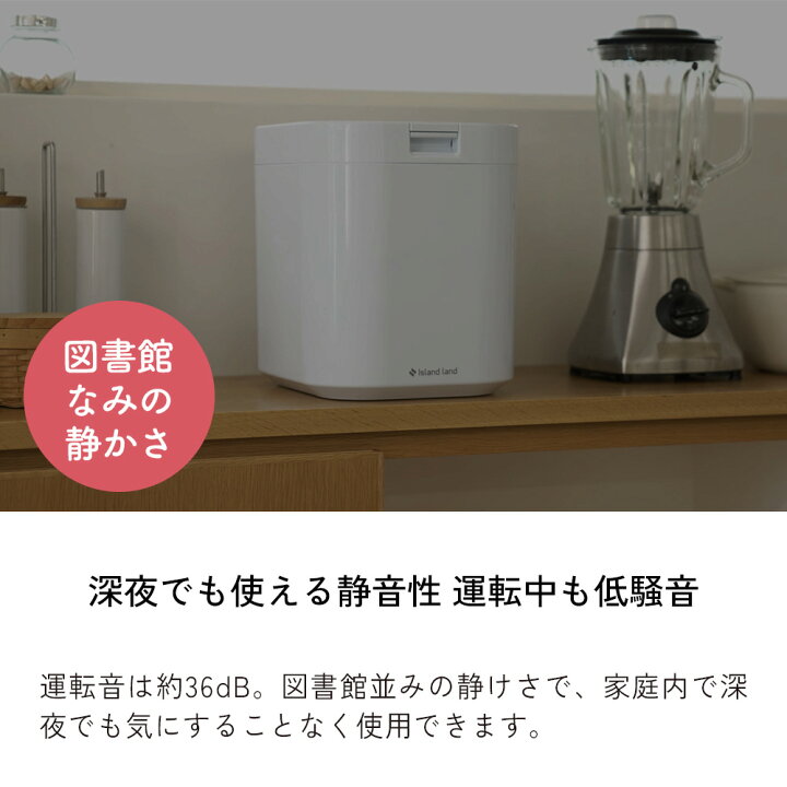 楽天市場】【公式販売店】2大特典＆レビュー特典付 シマ株式会社 生 