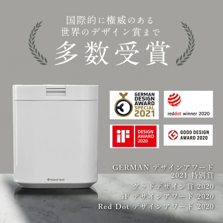 楽天市場】【公式販売店】2大特典＆レビュー特典付 シマ株式会社 生 