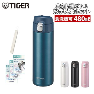 yZbgz ^CK[ TIGER vbV}O{g 0.48L MMJ-S048 (u[/ubN/sN/zCg)}[i {gXeBbNNG_ Zbg 480ml XeX{g ^fM