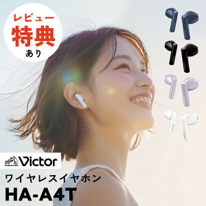 �y���r���[�Ńv���[���g�zJVC Victor (�r�N�^�[) HA-A4T ���C�����X�C���z�� Bluetooth �J���^�C���z�� �I�[�v���C���[ �C���i�[�C���[ �y�� ���^ �����ԍĐ� ������ �N���A�T�E���h �T�E���h���[�h