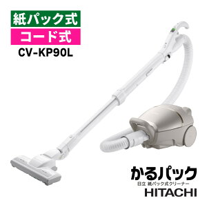 ���� �|���@ ���p�b�N�� �N���[�i�[ ����p�b�N CV-KP90L ���C�g�S�[���h �R�[�h�� �����@�\ ���^ �y�� �y�� ������ �R���p�N�g �g���₷�� ���{�� �|�� CV-KP90L(N)�i���b�s���O�s�j�i.QL�j