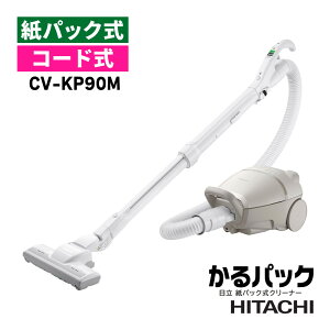 ���� �|���@ ���p�b�N�� �N���[�i�[ ����p�b�N CV-KP90M �x�[�W�� �R�[�h�� �L���j�X�^�[�^ �����@�\ �y�� �R���p�N�g �p���[ ���{�� �|�� �z���� CV-KP90M(C)�i���b�s���O�s�j�i.QL�j