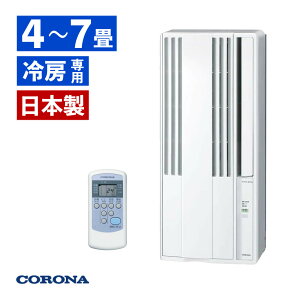 �R���i ���p�G�A�R�� ������ �E�C���h�G�A�R�� ��[��p CW-1626R �V�F���z���C�g 4�`7�� ���{�� 2026�N���f�� ���G�A�R�� �E�B���h�E�G�A�R�� �m���h���� ��[ �N�[���[ �y�̔��s�n�悠��z