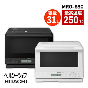 ���� �ߔM�����C �I�[�u�������W �w���V�[�V�F�t MRO-S8C (�z���C�g/�u���b�N) 31L�i���b�s���O�s�j�i.QL�j