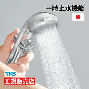 TKS �V�����[�w�b�h �A���@���e�B���U�C�A �R���t�H�[�g TK-A111 ���{�� �ߐ� ������ �ߖ� �ꎞ�~���@�\ ��� �ۉ� �ێ� �o�����X�^ �E���g���t�@�C���o�u�� �����C �\�t�g�Ȕ������� ���K�̔�