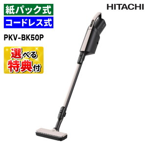 �y�I�ׂ���T�t���z���� �|���@ ���p�b�N�� ����p�b�N�X�e�B�b�N PKV-BK50P �x�[�W�� �X�e�B�b�N�N���[�i�[ �R�[�h���X�� ���{�� �R�[�h���X�N���[�i�[ �X�e�B�b�N�^ LED���C�g���� �p���t�� 