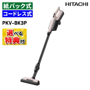 �y�I�ׂ���T�t���z���� �|���@ ���p�b�N�� ����p�b�N�X�e�B�b�N PKV-BK3P �x�[�W�� �X�e�B�b�N�N���[�i�[ �R�[�h���X�� ���{�� �R�[�h���X�N���[�i�[ �X�e�B�b�N�^ LED���C�g���� ���̓p��