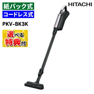 �y�I�ׂ���T�t���z���� �|���@ ���p�b�N�� ����p�b�N�X�e�B�b�N PKV-BK3K ���C�g���x���_�[ �X�e�B�b�N�N���[�i�[ �R�[�h���X�� ���{�� �R�[�h���X�N���[�i�[ �X�e�B�b�N�^ LED���C�g���� 