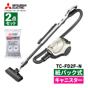 �y�|���@ �{�́��������p�b�N MP-3A�z�O�H�d�@ Be-K ���p�b�N�� �L���j�X�^�[�^ TC-FD2F-N �z���C�g�S�[���h ���{�� ���p�b�N �N���[�i�[ �R�[�h�� �y�� ������ ����݂ɂ��� �R�� MITSUBISHI TC-FD2F�i