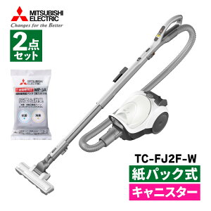 �y�|���@ �{�́��������p�b�N MP-3A�z�O�H�d�@ Be-K ���p�b�N�� �L���j�X�^�[�^ TC-FJ2F-W �V���C�j�[�z���C�g ���{�� ���p�b�N �N���[�i�[ �R�[�h�� �y�� �p���t�� �z���� �R�� MITSUBISHI TC-FJ2F�i��
