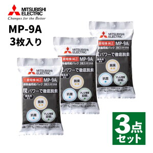 �y3�Z�b�g�z�O�H�d�@ ���p�b�N �����Y�z�� �Y���p�b�N MP-9A 3������ ���`���p�b�N���|���@��p ��[�p���p�b�N �O�H���� �L���j�X�^�[ �|���@ �����i ���݃p�b�N �|�� �E�L �R�� MITSUBISHI MP-