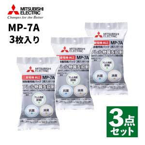 �y3�Z�b�g�z�O�H�d�@ ���p�b�N �A�����p���`�R�ۏ��L�N���[�����p�b�N MP-7A 3������ ���`���p�b�N���|���@��p ��[�p���p�b�N �O�H���� �L���j�X�^�[ �|���@ �����i ���݃p�b�N �|�� ��