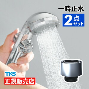 TKS �V�����[�w�b�h �A���@���e�B���U�C�A �R���t�H�[�g TK-A111�����C�g�^�[�� �A�_�v�^ TK-2012 ���{�� �ߐ� ������ �ߖ� �ꎞ�~���@�\ ��� �ۉ� �ێ� �o�����X�^ �E���g���t�@�C���o�u�� ����