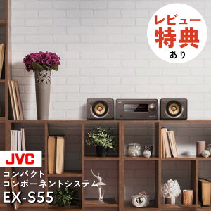 �y���r���[�őI�ׂ�v���[���g�zJVC�P���E�b�h EX-S55-T �E�b�h�R�[���V���[�Y Bluetooth���� �n�C���]�����Đ� �^���Ή�USB�[�q���� �R���p�N�g�R���|�[�l���g�V�X�e�� �u���E�� ( �R���|�E�~�j