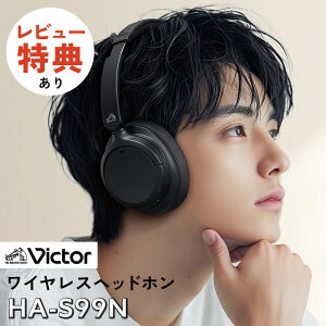 ir[őIׂTjJVC Victor (rN^[) HA-S99N ubN CXwbhz mCL mCYLZO y  Bluetooth EChJbg tbg܂肽݁i.QLj